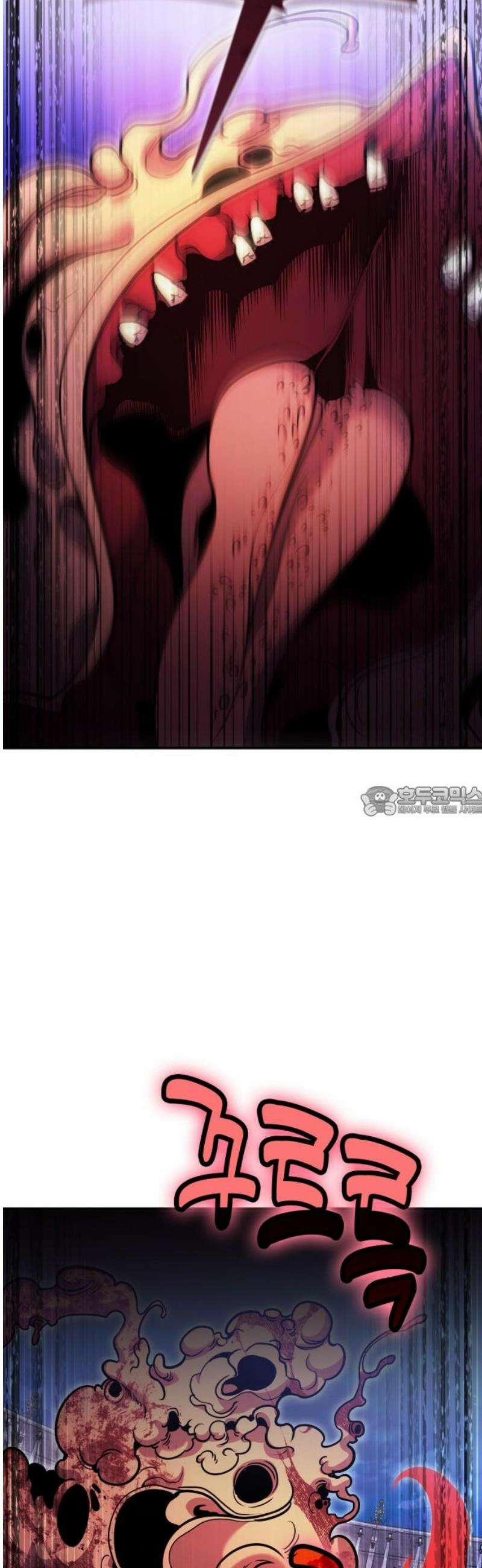 야매 힐러로 사는 법 121화 13