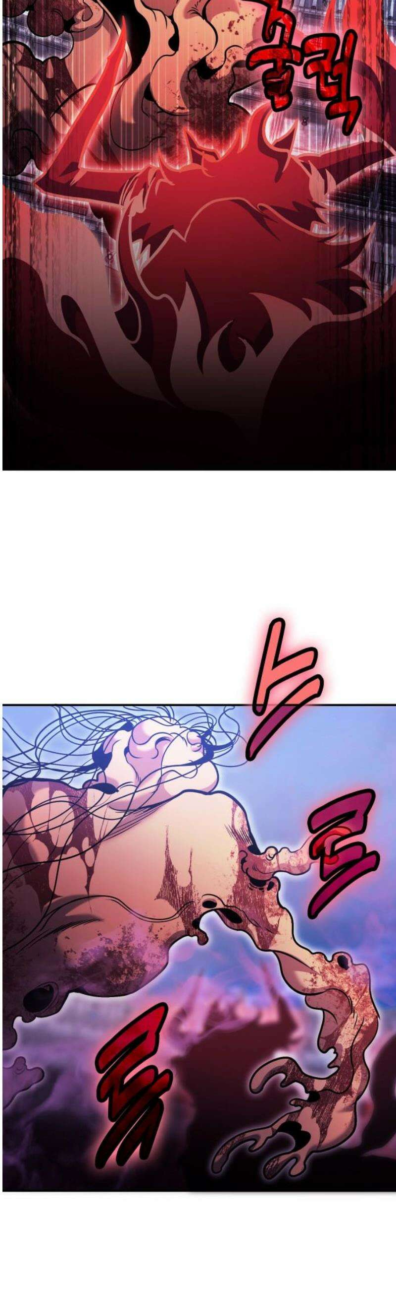야매 힐러로 사는 법 121화 14