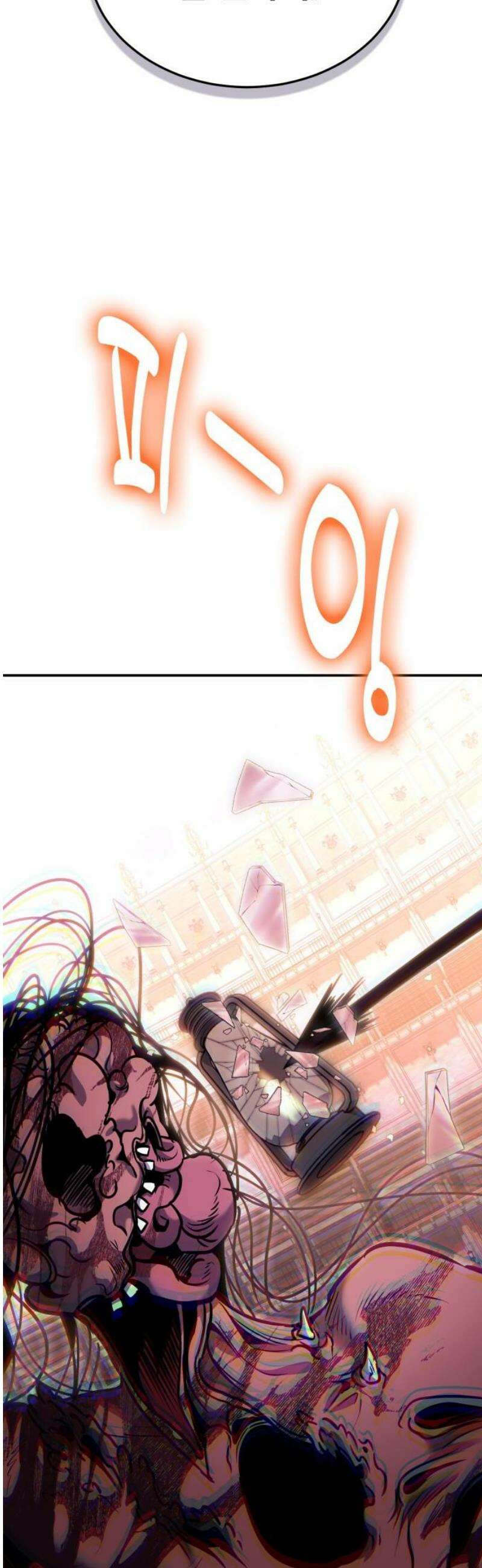 야매 힐러로 사는 법 121화 33