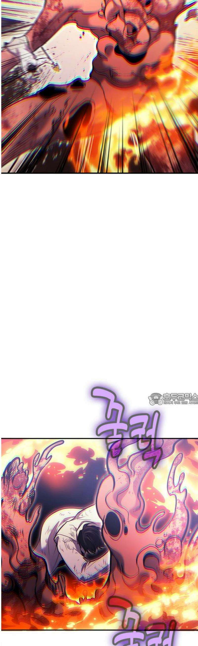 야매 힐러로 사는 법 121화 45