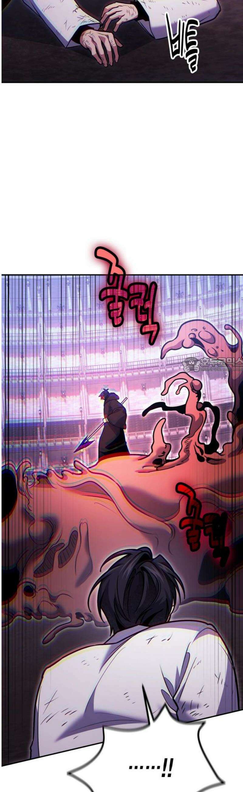 야매 힐러로 사는 법 121화 58