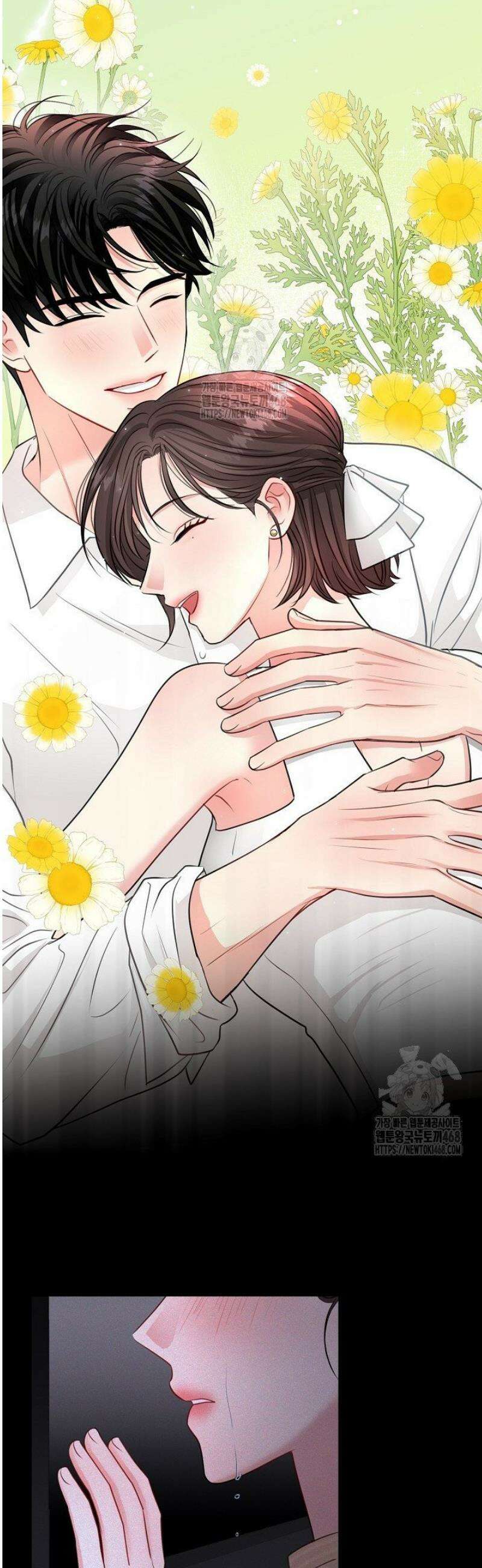 네가 온 여름 38화 6