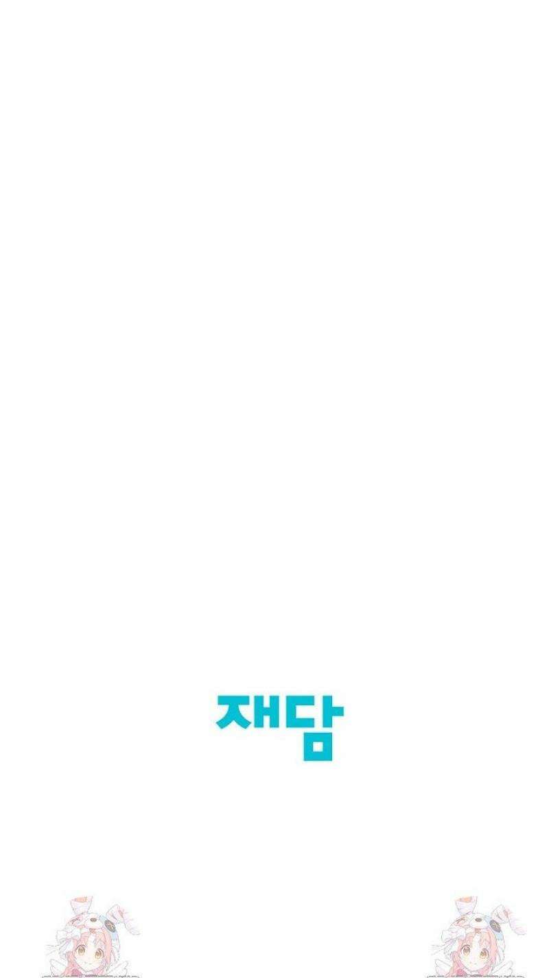 네가 온 여름 38화 37