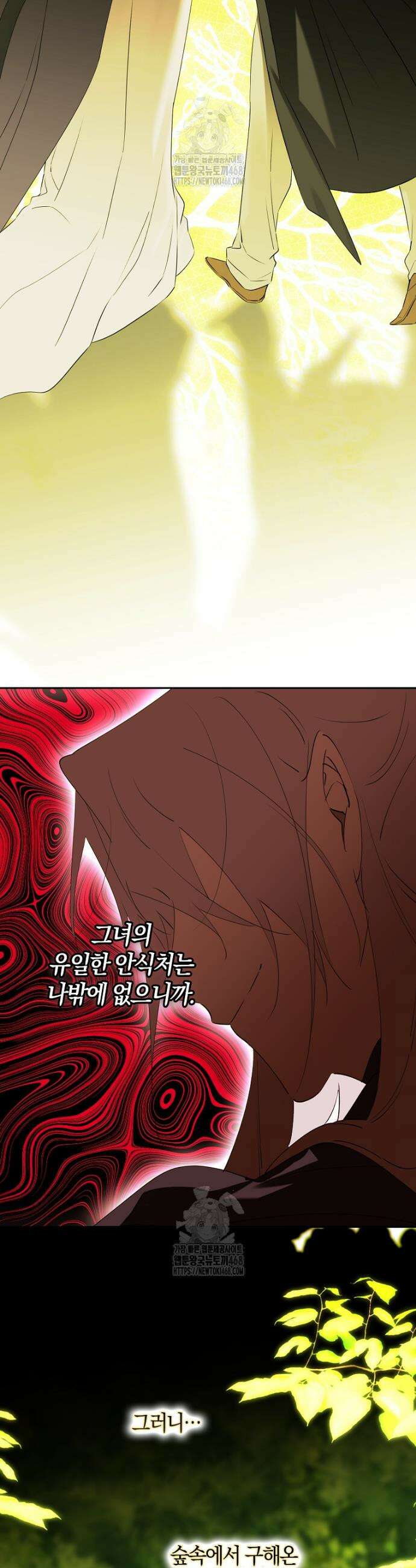 마녀의 아들을 지키는 이유 96화 24