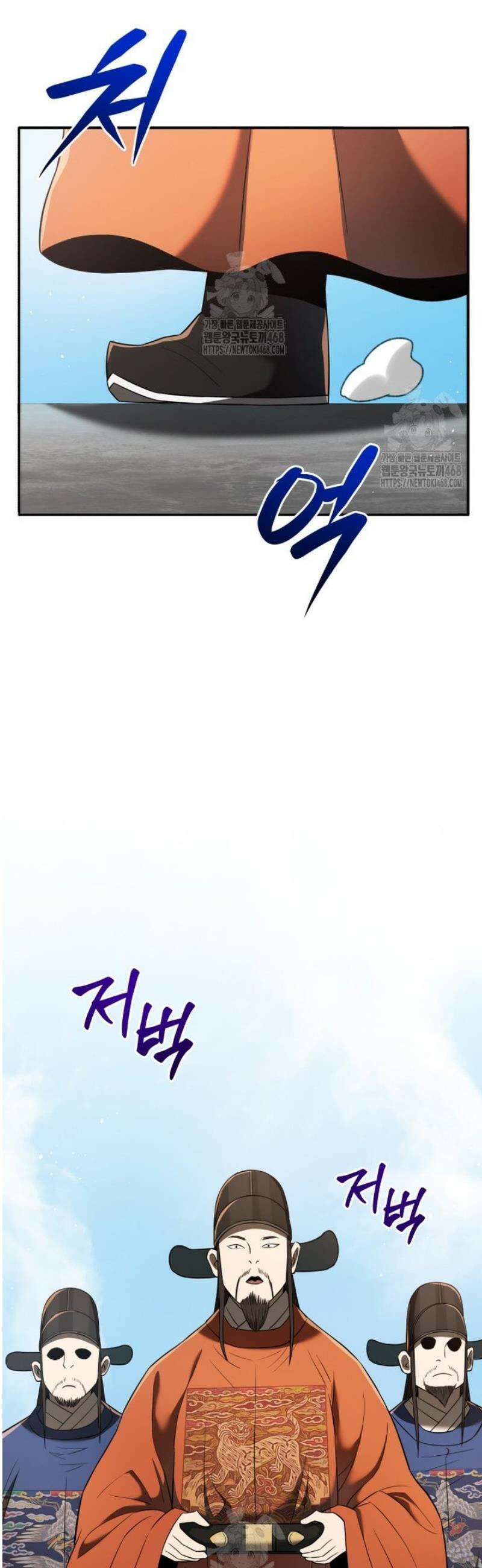 블랙기업조선 118화 10