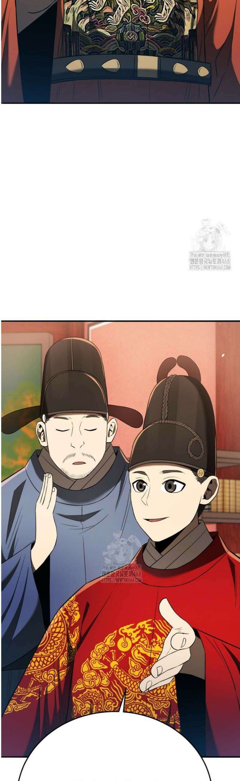 블랙기업조선 118화 42