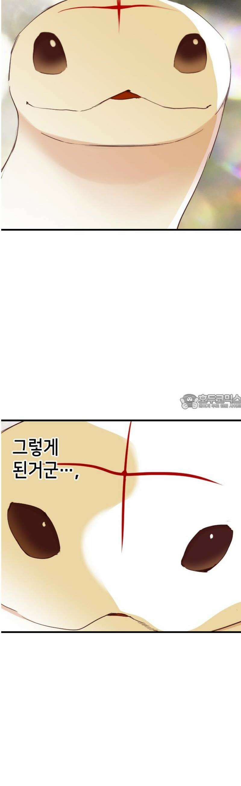 데빌샷 202화 최종장: 레퀴엠 (2) 13