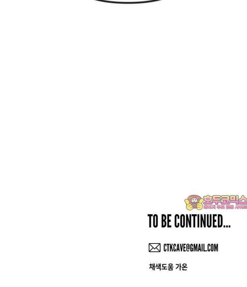 데빌샷 202화 최종장: 레퀴엠 (2) 48
