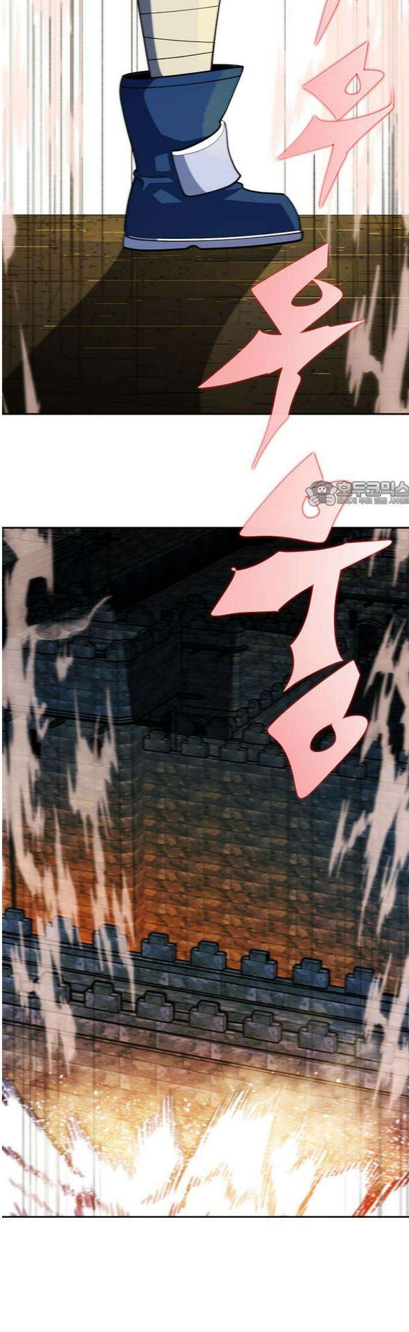 던전짐꾼 41화 미스릴 랭킹 11