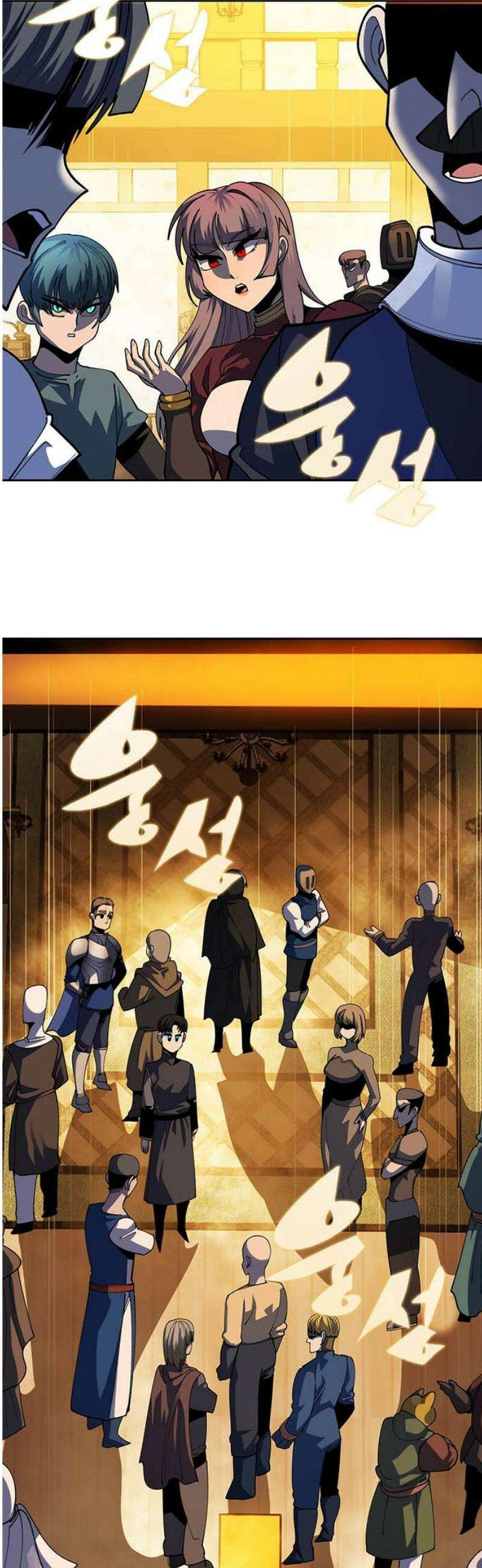 던전짐꾼 41화 미스릴 랭킹 16
