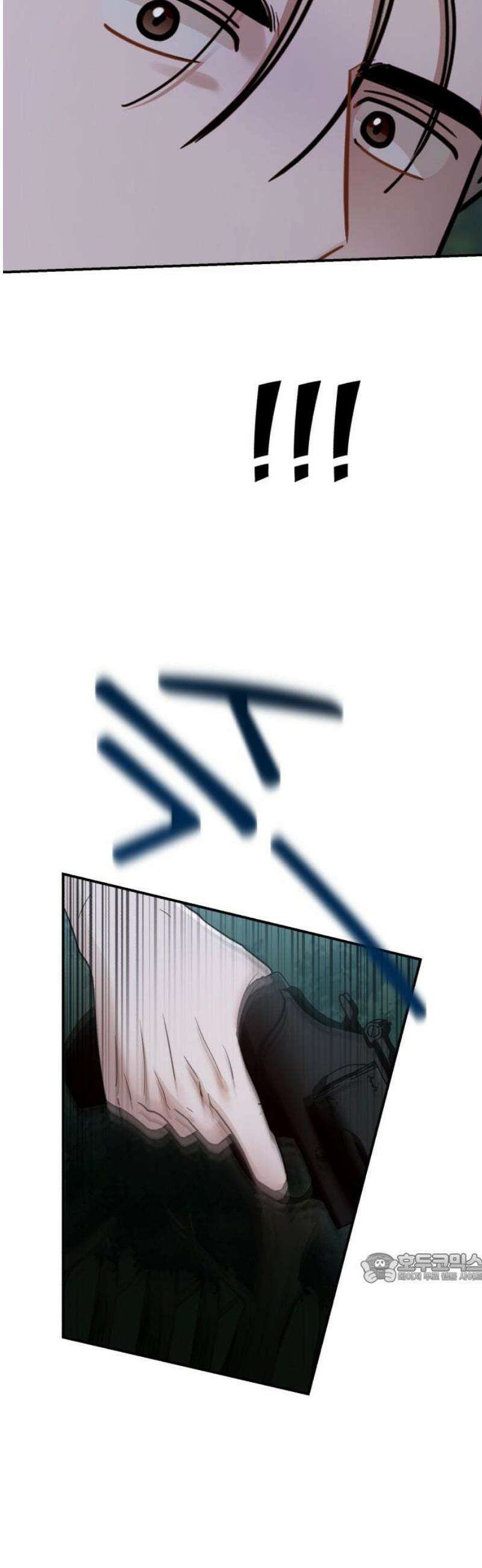 지상낙원 30화 변화 (4) 2