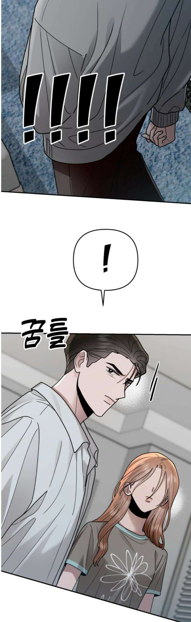 지상낙원 30화 변화 (4) 44