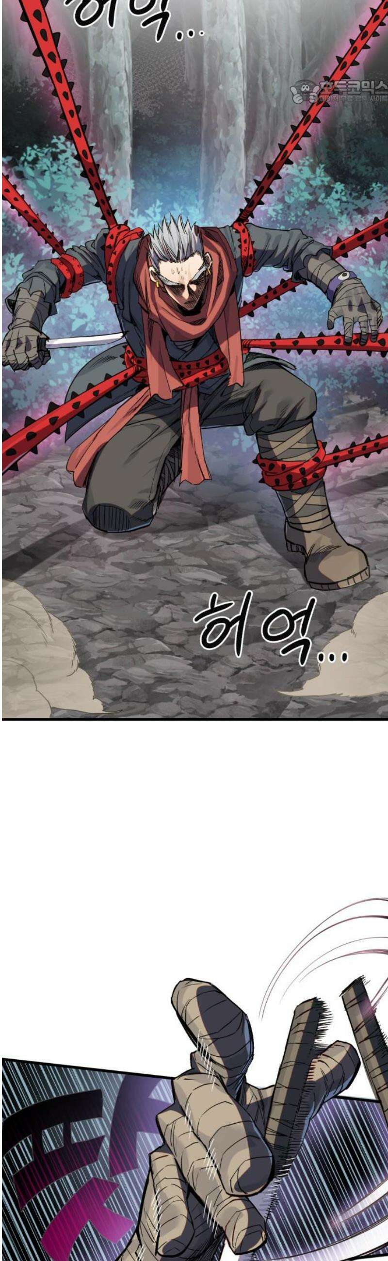 심검의 용사 18화 흔들림(2) 22