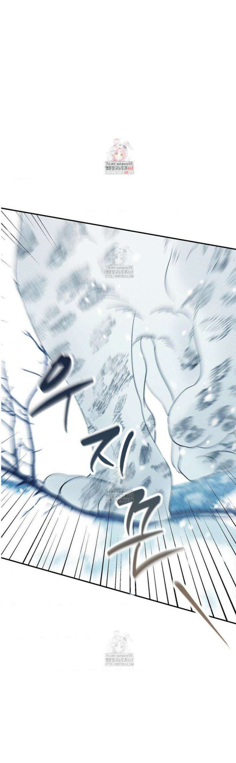 그래도, 좋아해 외전 1화 1