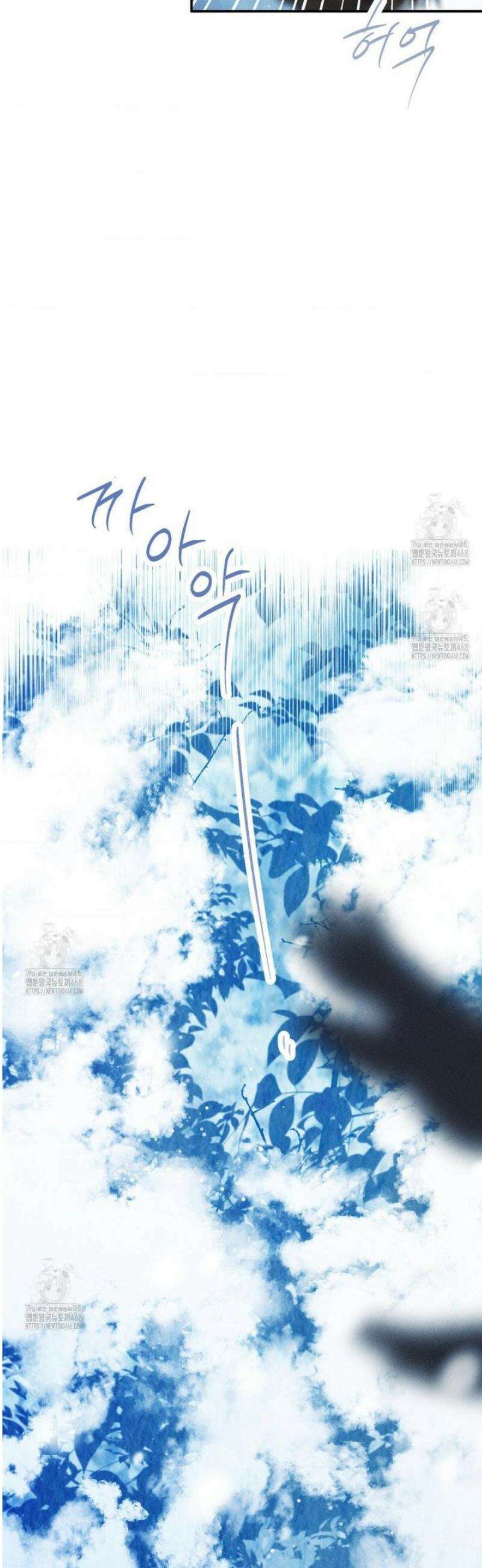 그래도, 좋아해 외전 1화 6