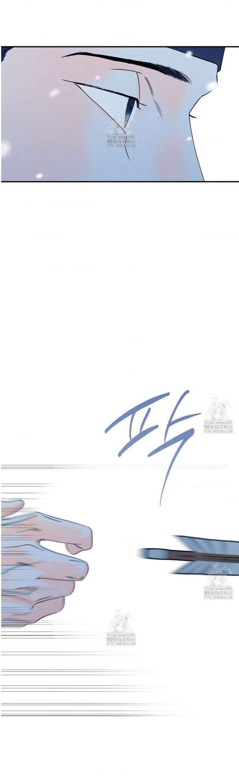 그래도, 좋아해 외전 1화 12