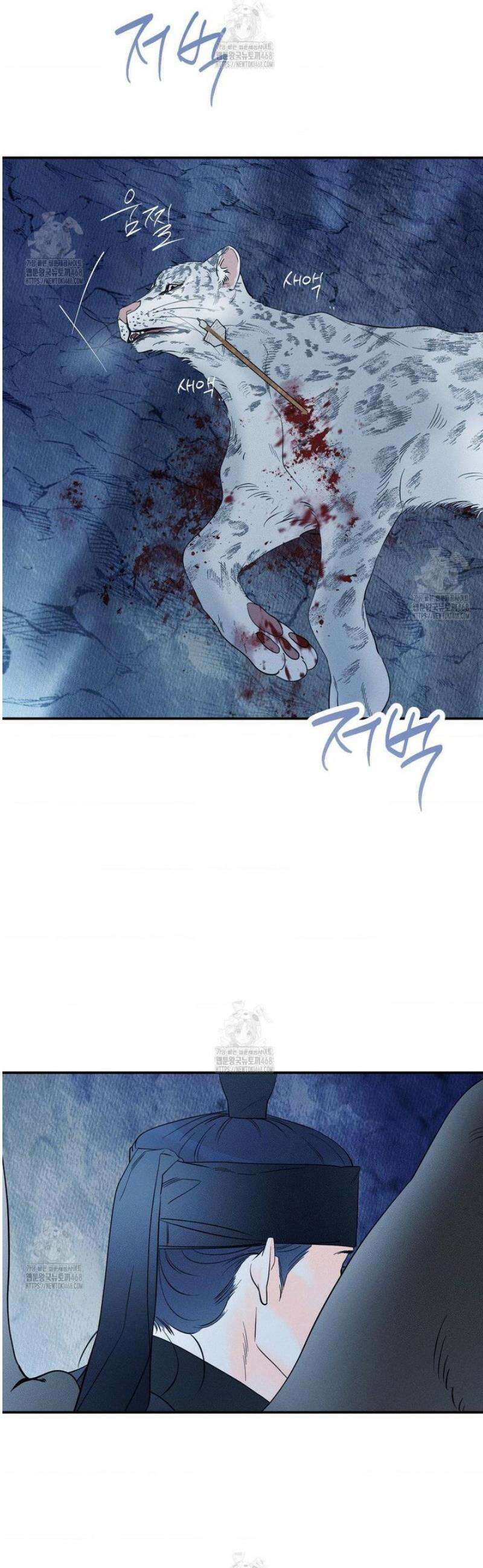 그래도, 좋아해 외전 1화 15