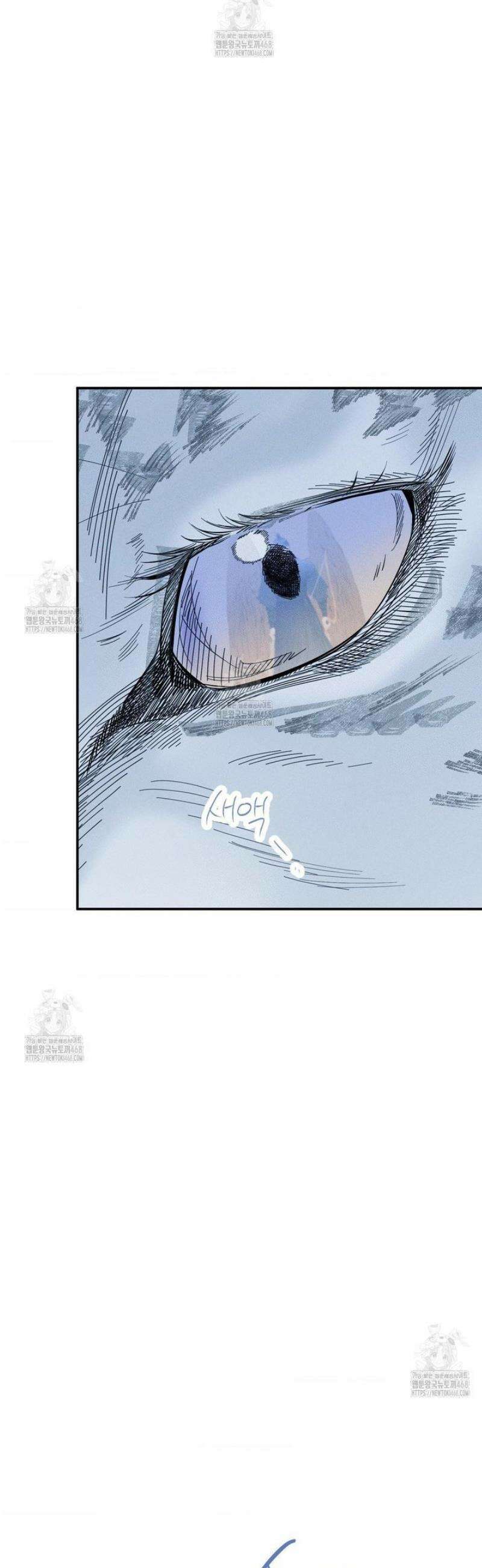 그래도, 좋아해 외전 1화 16