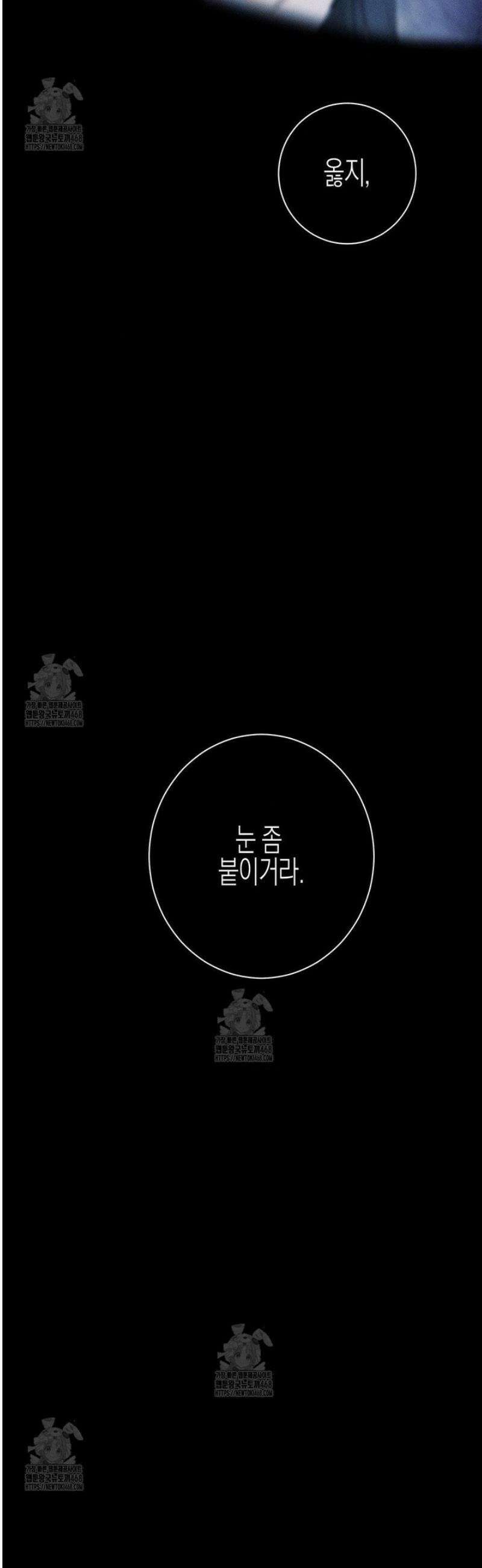 그래도, 좋아해 외전 1화 20