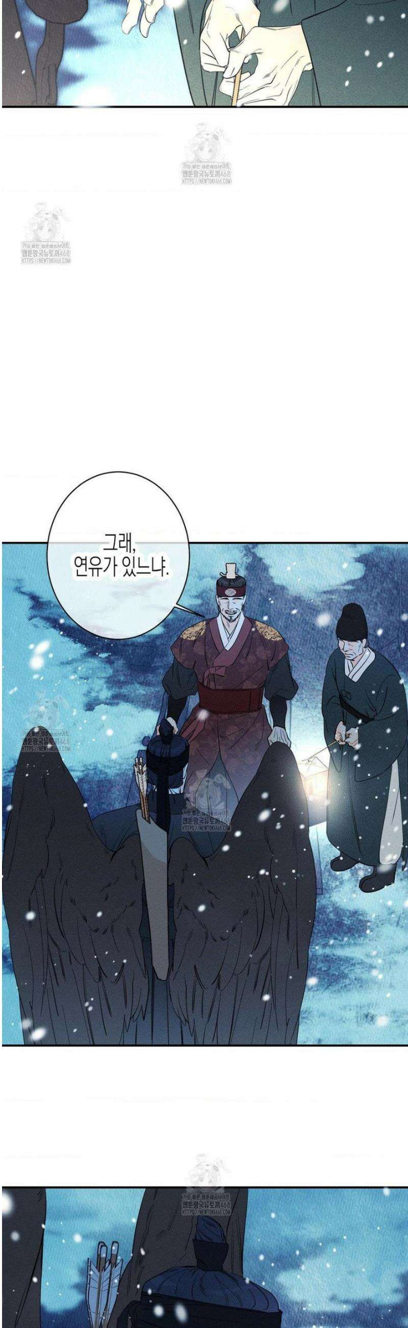 그래도, 좋아해 외전 1화 34