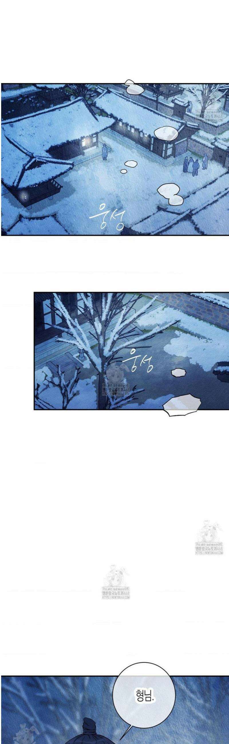 그래도, 좋아해 외전 1화 46