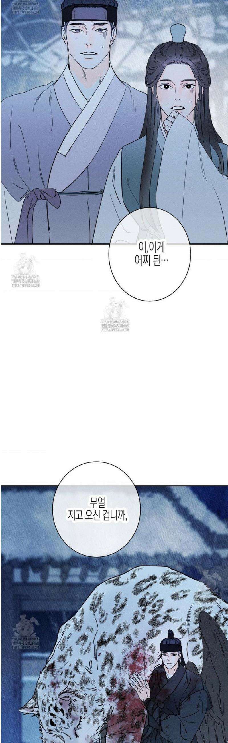그래도, 좋아해 외전 1화 47