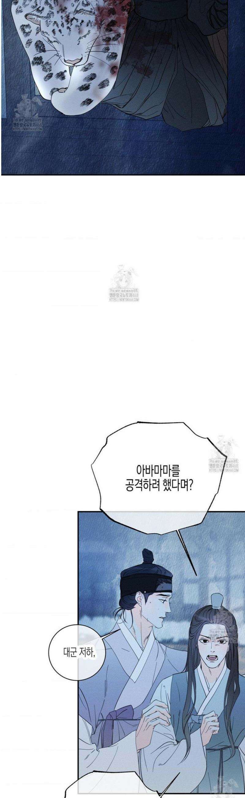 그래도, 좋아해 외전 1화 50