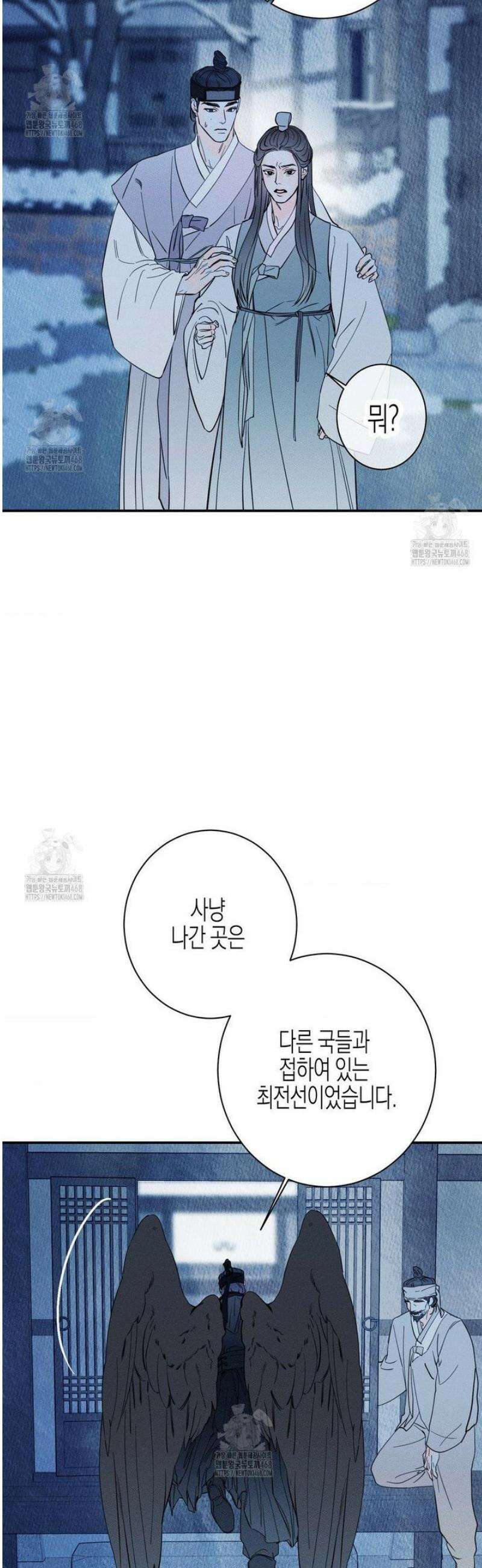 그래도, 좋아해 외전 1화 52