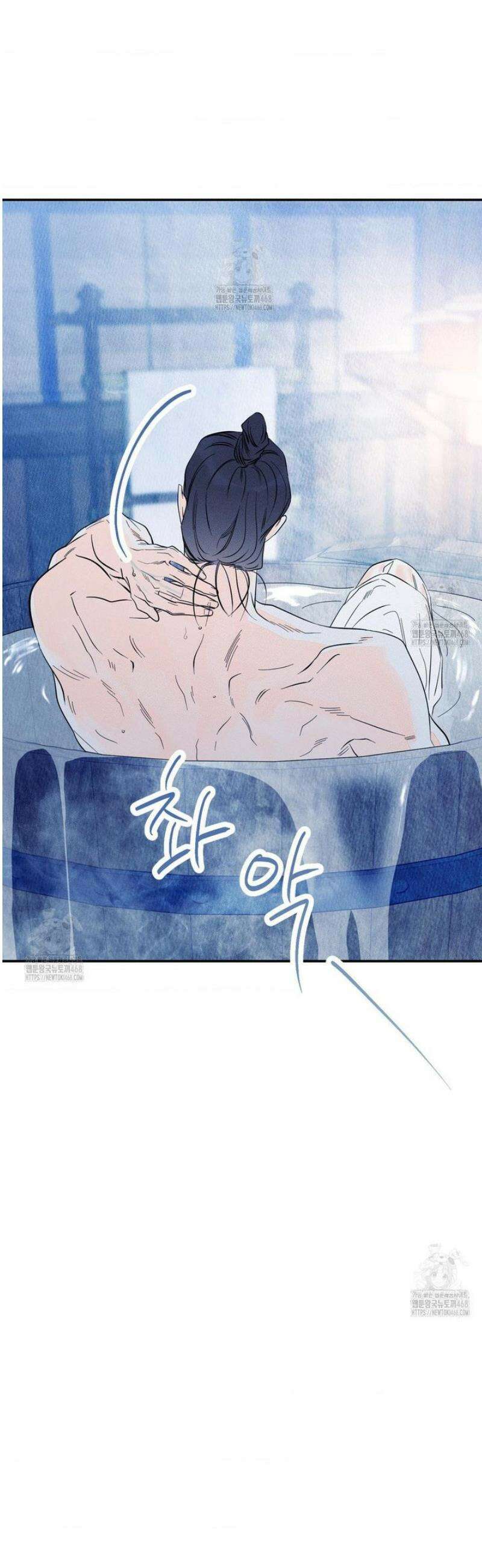 그래도, 좋아해 외전 1화 63