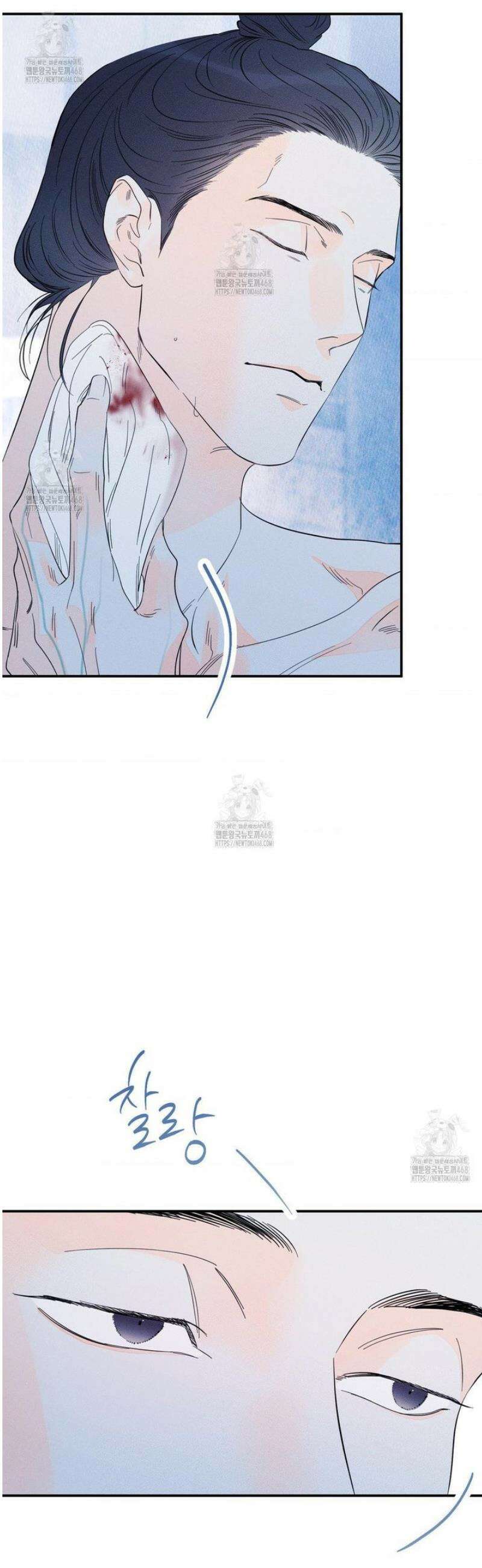 그래도, 좋아해 외전 1화 64