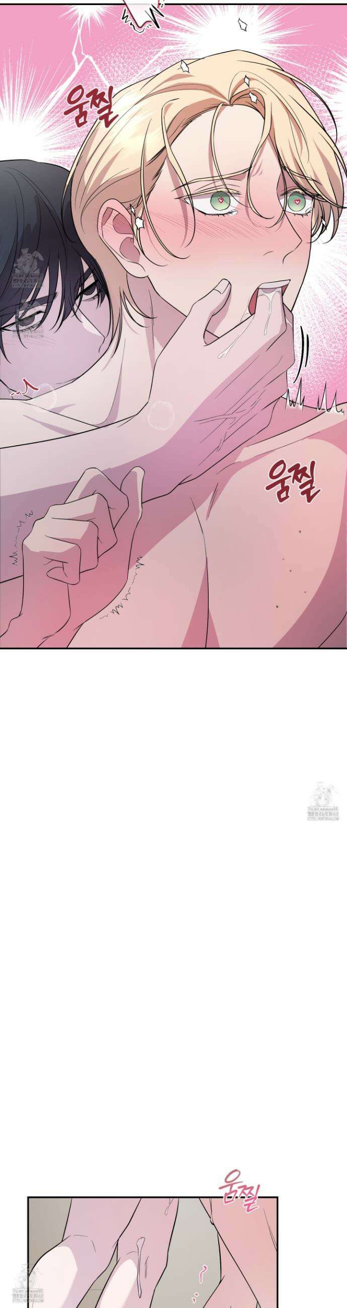 오윈 백작의 절륜 노예 2화 17
