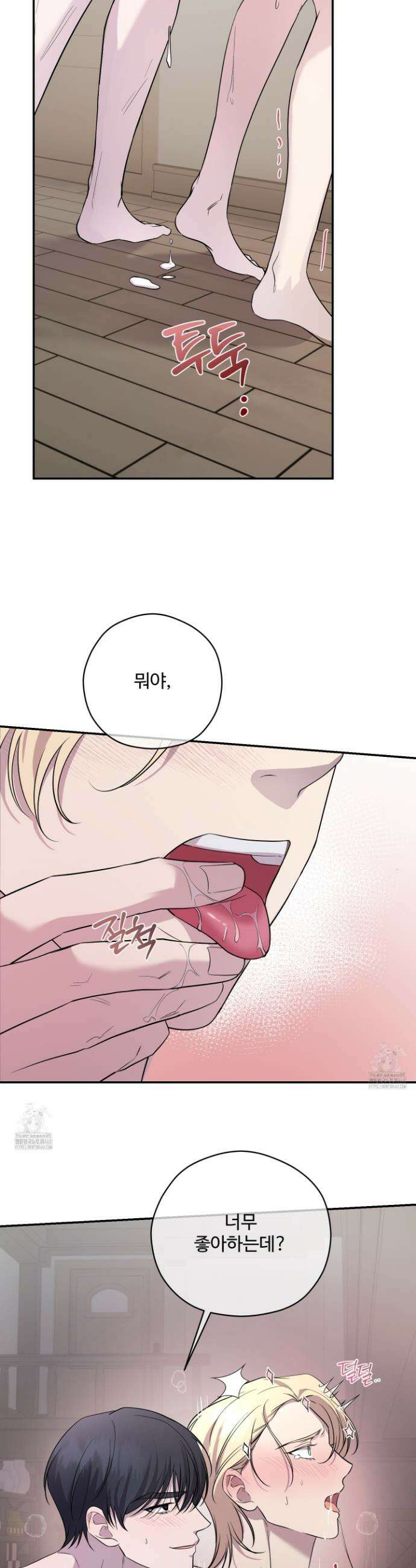 오윈 백작의 절륜 노예 2화 18