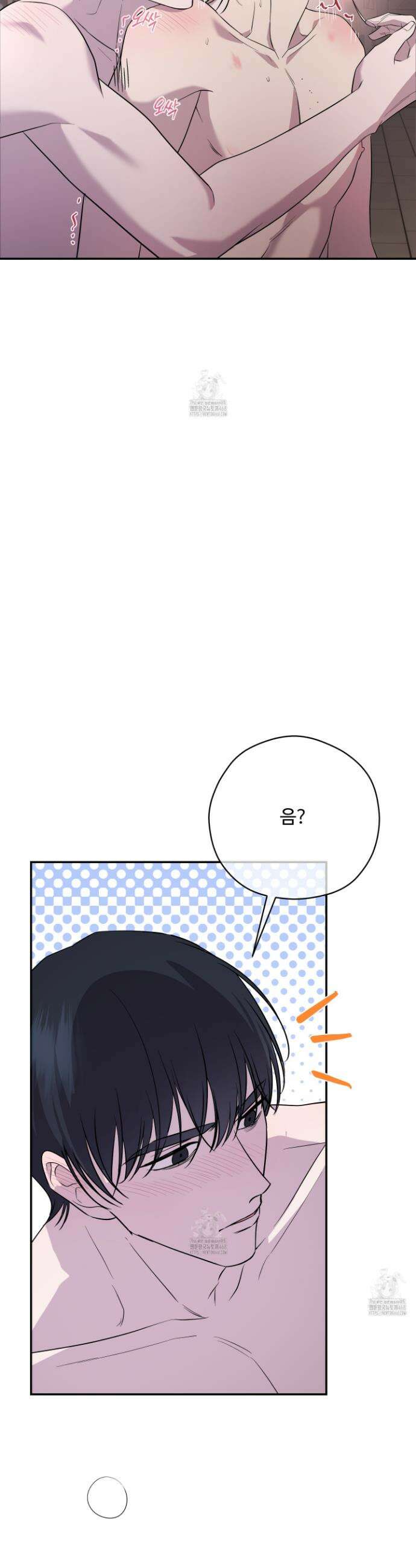 오윈 백작의 절륜 노예 2화 19
