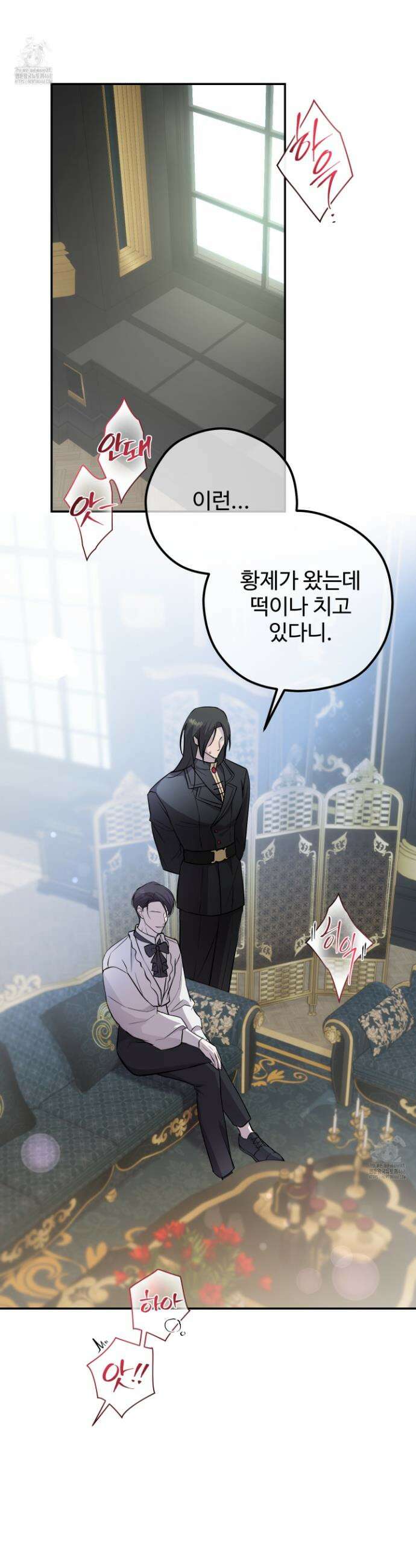 오윈 백작의 절륜 노예 2화 29