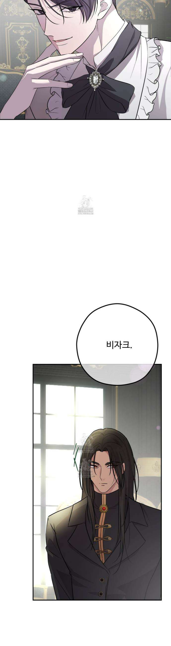 오윈 백작의 절륜 노예 2화 32