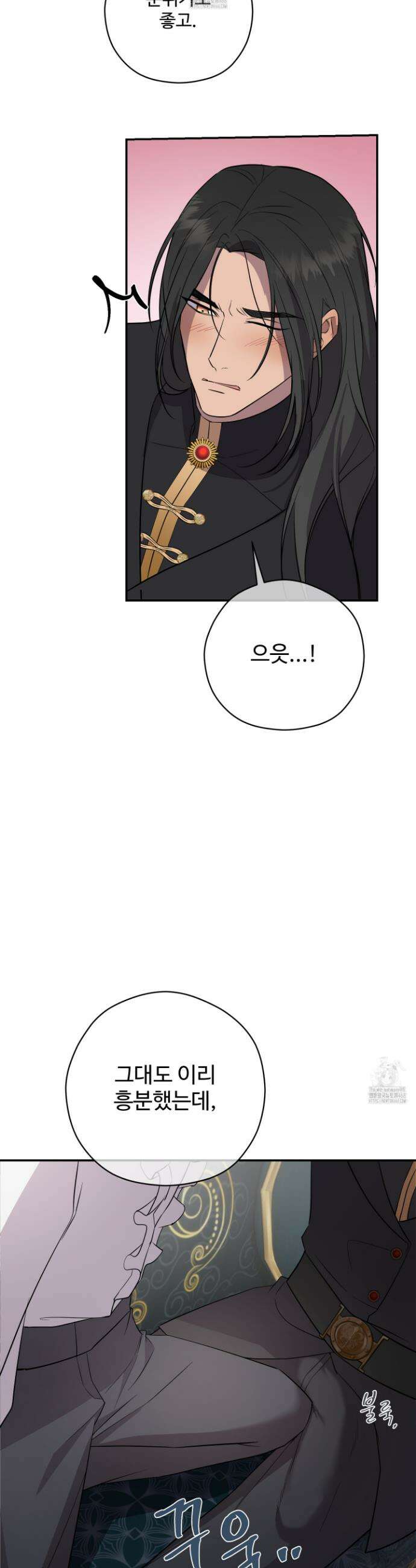 오윈 백작의 절륜 노예 2화 39