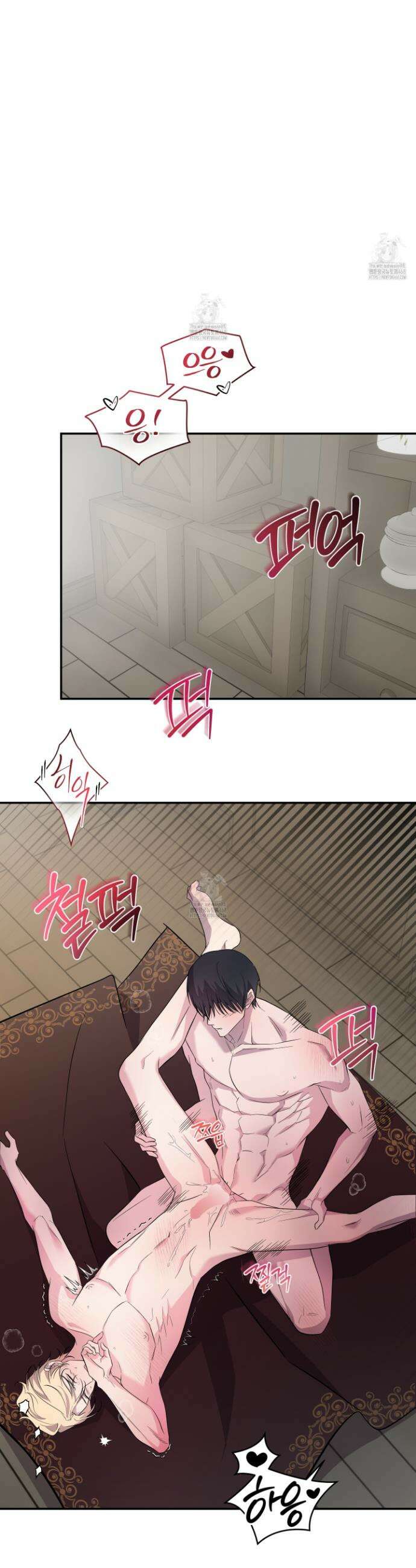 오윈 백작의 절륜 노예 2화 41