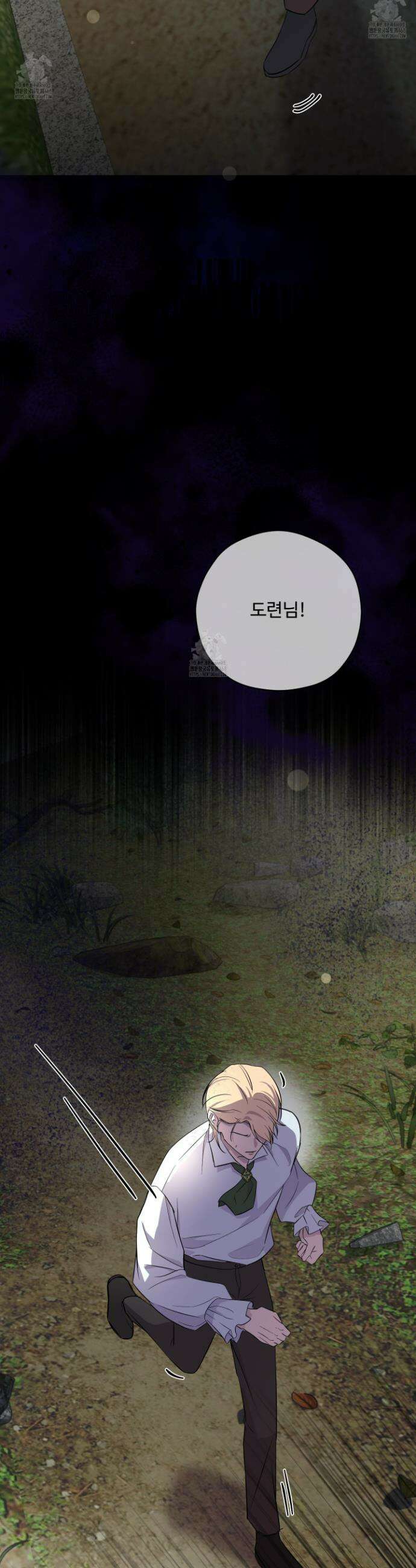 오윈 백작의 절륜 노예 2화 50