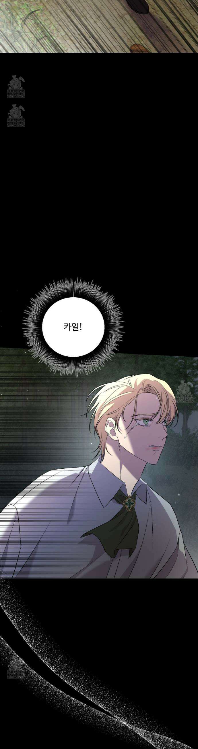 오윈 백작의 절륜 노예 2화 51