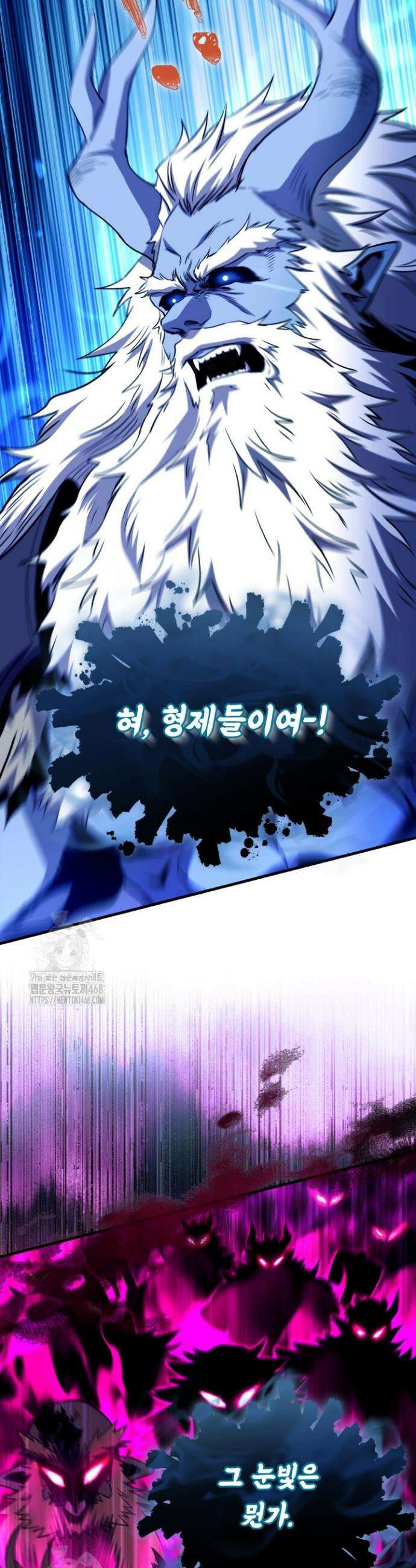 절대자도 아빠는 처음이라 14화 4