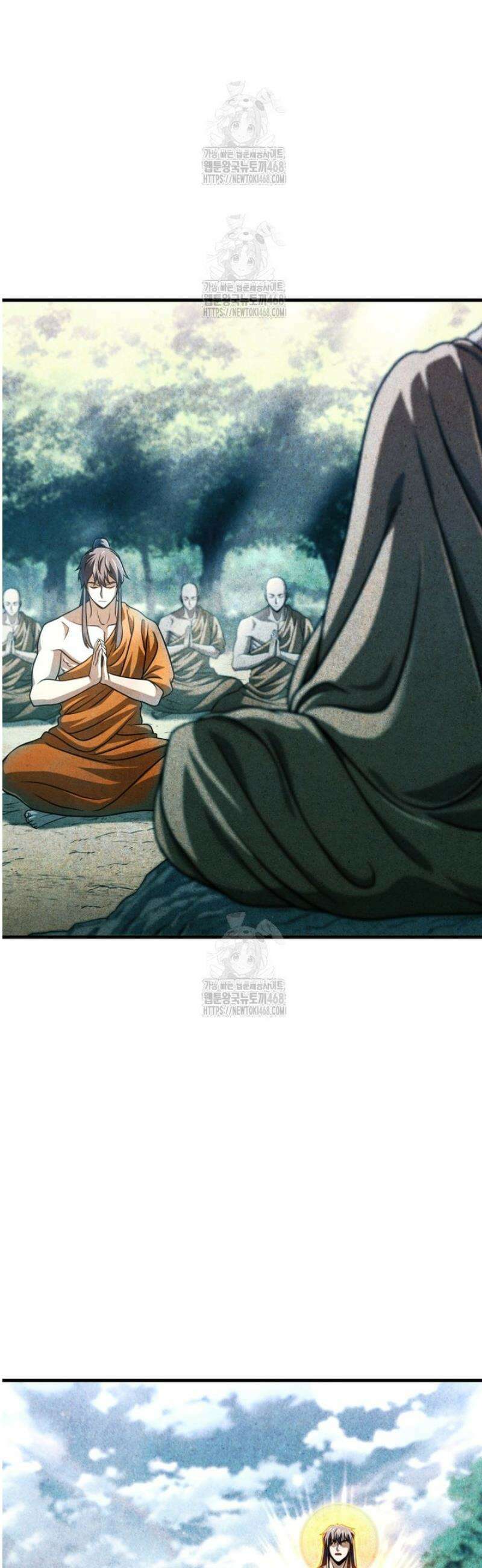 레벨업 못하는 플레이어 209화 10