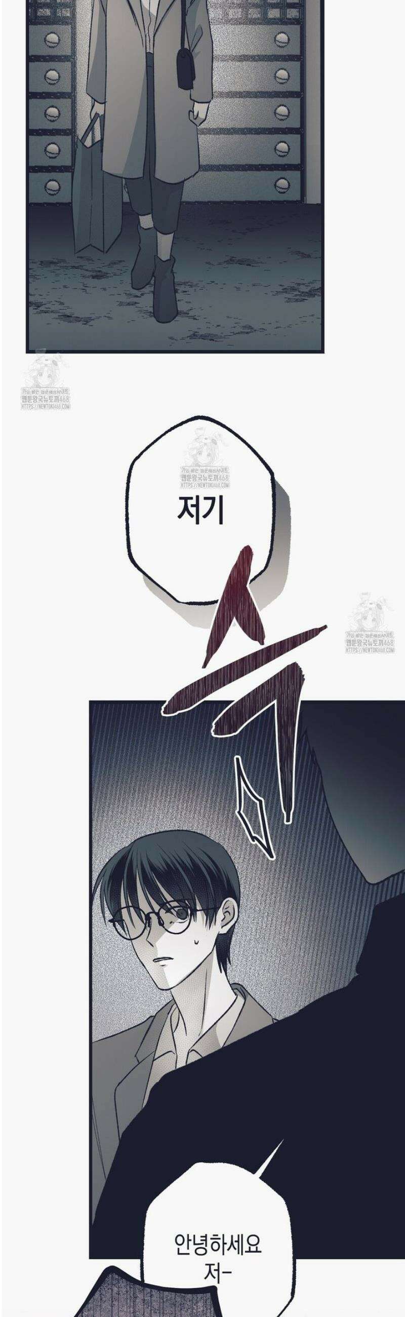 불길한 손님 69화 4