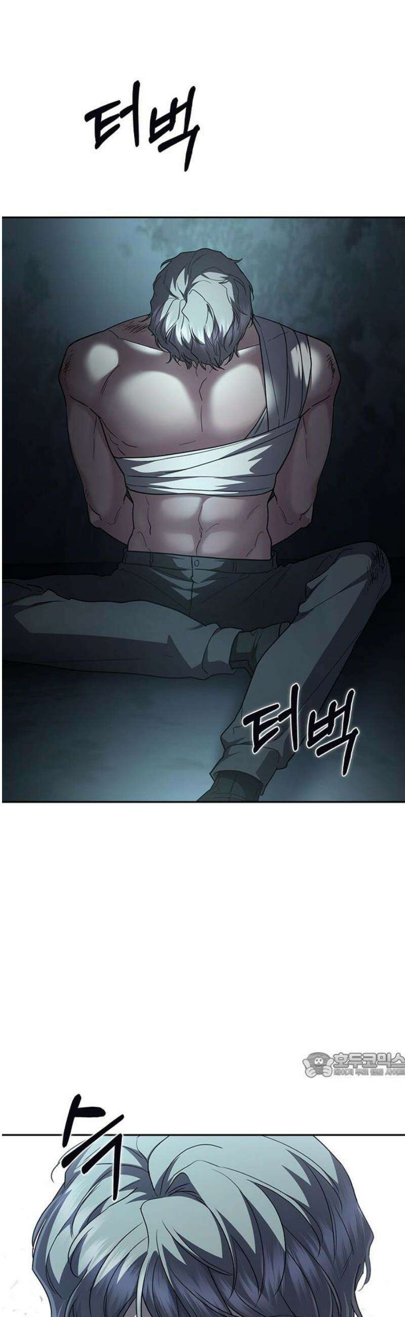 잘 헤어지는 방법 73화: 숨은 조력자 2