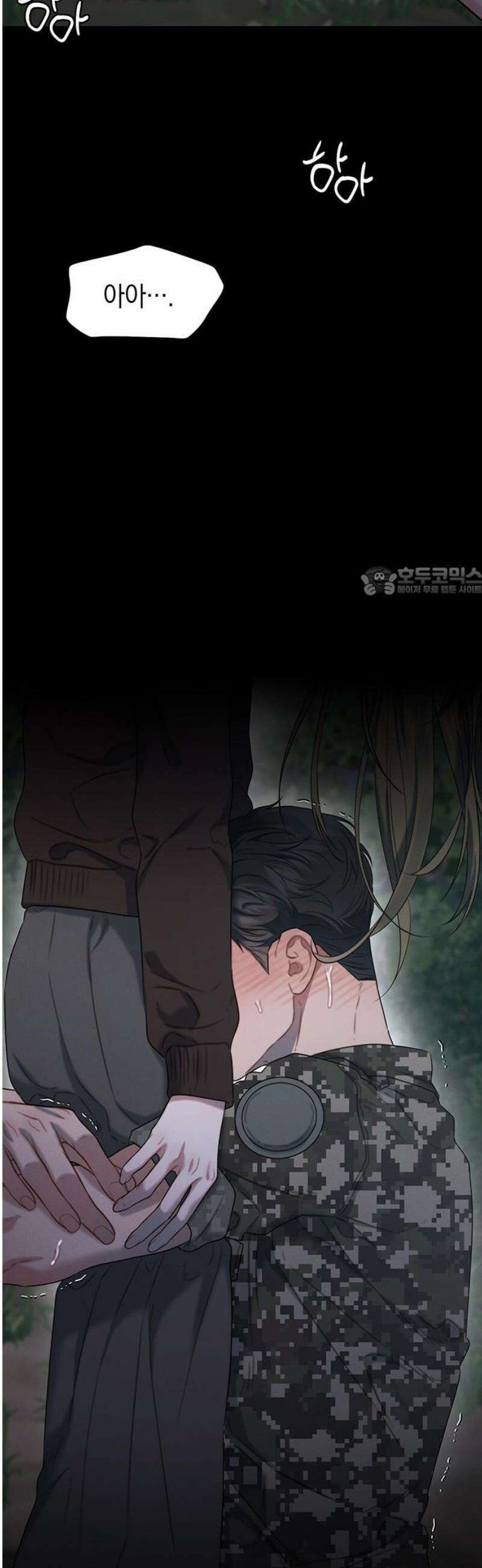 우아한 욕망 108화 11