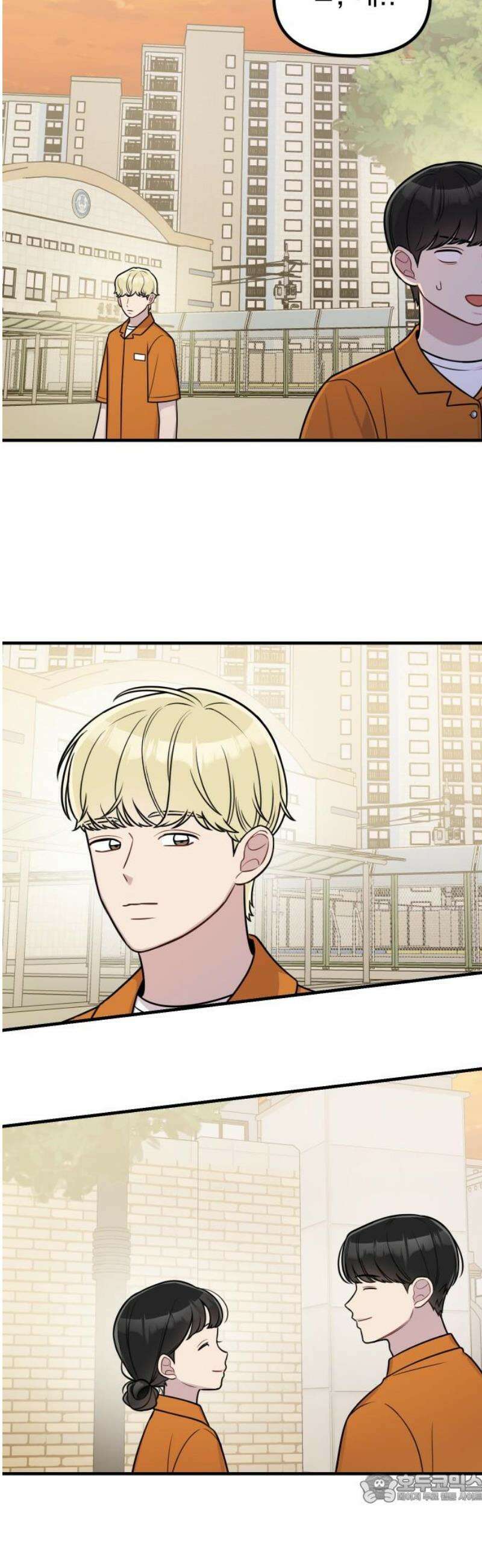 지유지요 26화 4