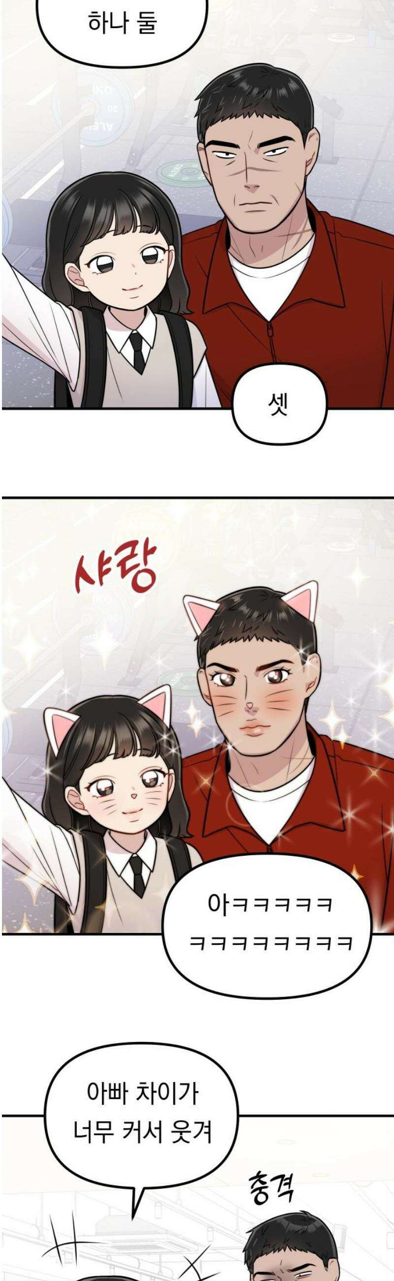 지유지요 26화 21