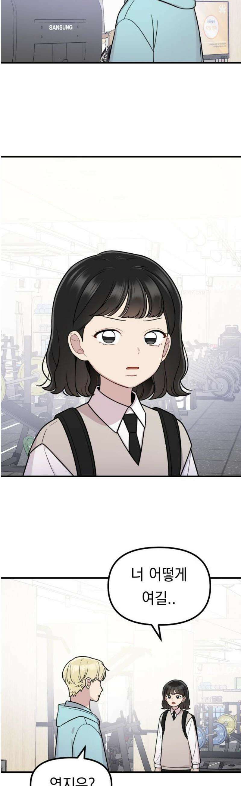 지유지요 26화 25