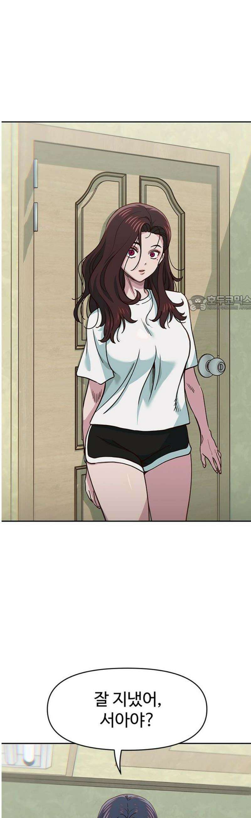 여고생이 신인데 나만 괴롭힘 67화 내 탓 아님 11