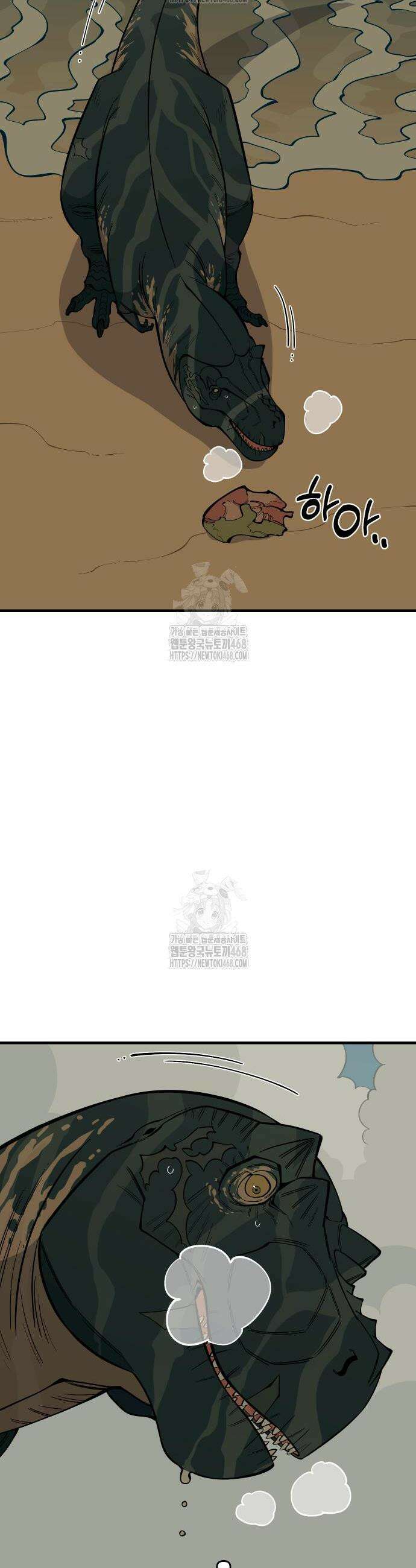 고대동물기 40화 2