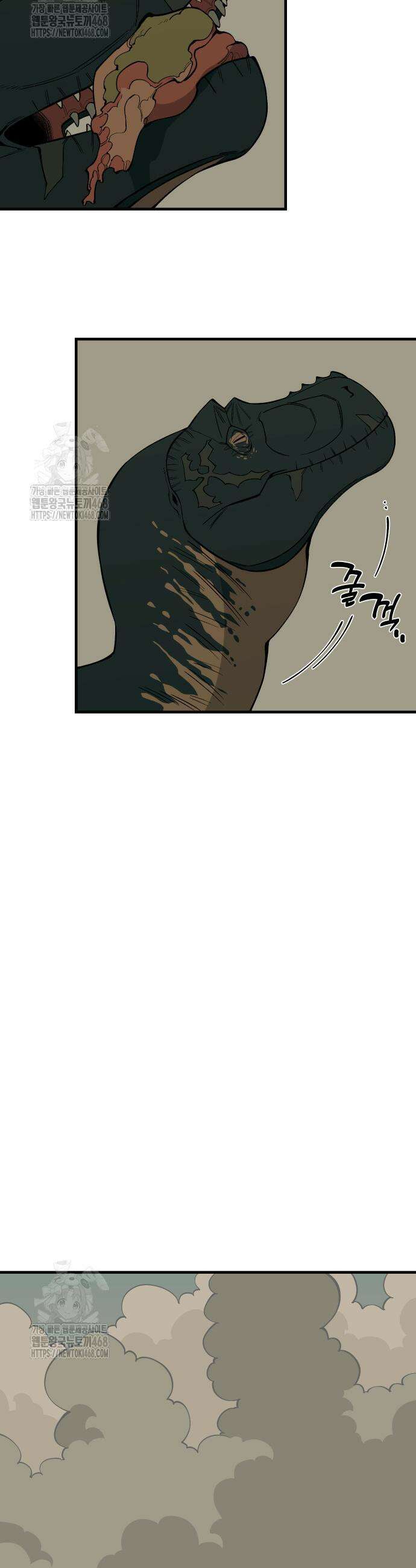 고대동물기 40화 7